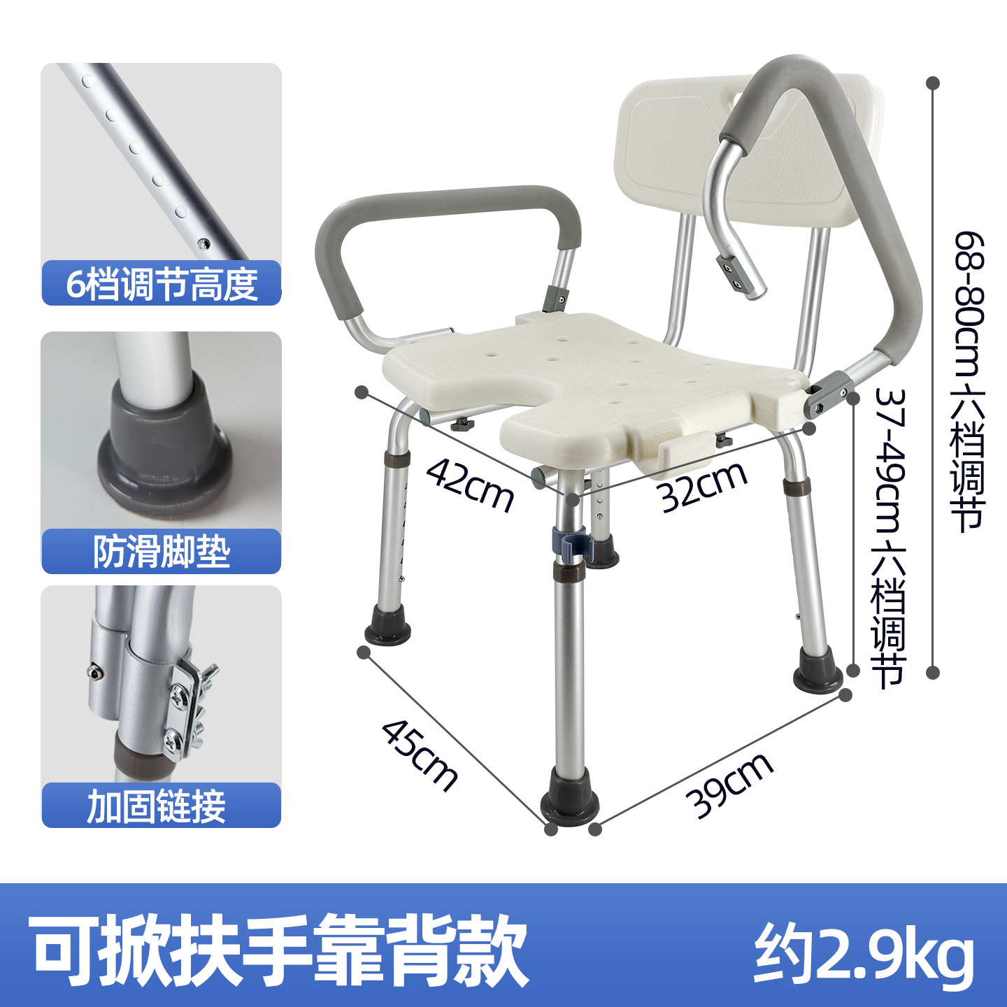 silla de baño para ancianos, baño de baño, silla de ducha para mujeres embarazadas, taburete de baño adaptado al envejecimiento image 24