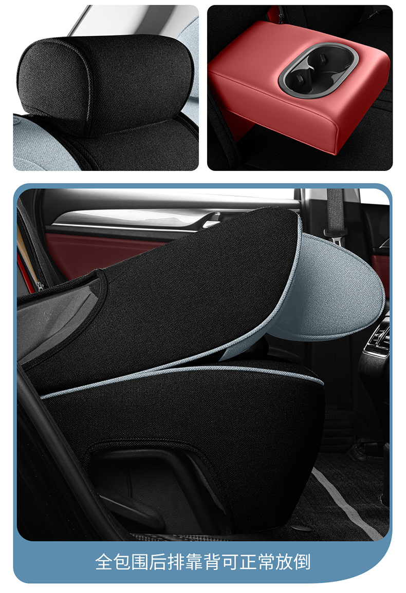 GAC SPLUS car seat cover is fully surrounded by four seasons universal seat cover special cotton and linen seat cover for special cars