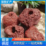 火山石定植环水草定植环打孔鱼缸造景石水族箱装饰石头