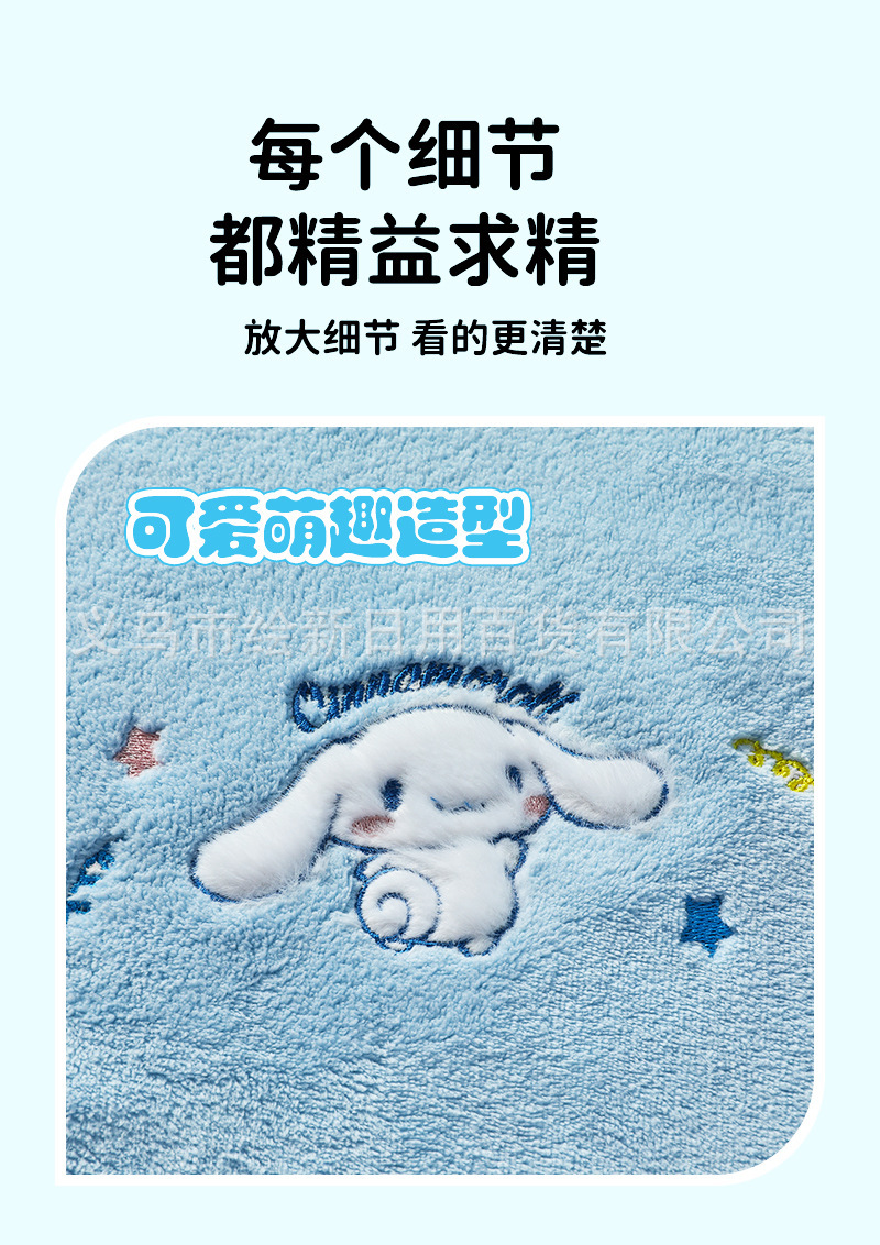 玉桂狗毛巾_12.jpg