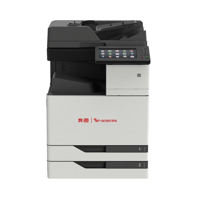 Impresora láser Pantum M9105DNCMDN A3, copiadora digital multifuncional a color, automática, de doble cara y alta velocidad