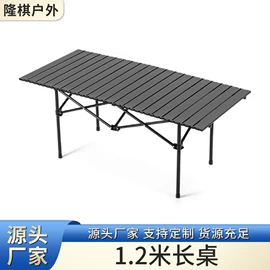 野营折叠桌椅;其他户外用品;天幕
