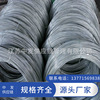 Manufactor supply Cold drawn wire 14 No wire Q195 Cold drawing Wire Firewire