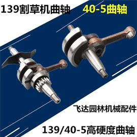 其他园林工具;其他维修设备;其他农业机械