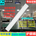 LED平板灯100x150x200x1200集成吊顶嵌入办公室安装长条石膏板灯