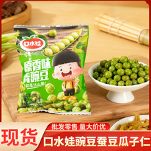 ��ˮ���m�����㶹������ţ��ζ���������Q��С���b������e��ʳ