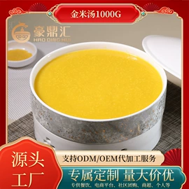 方便料理包类;半成品菜;净菜/盆菜