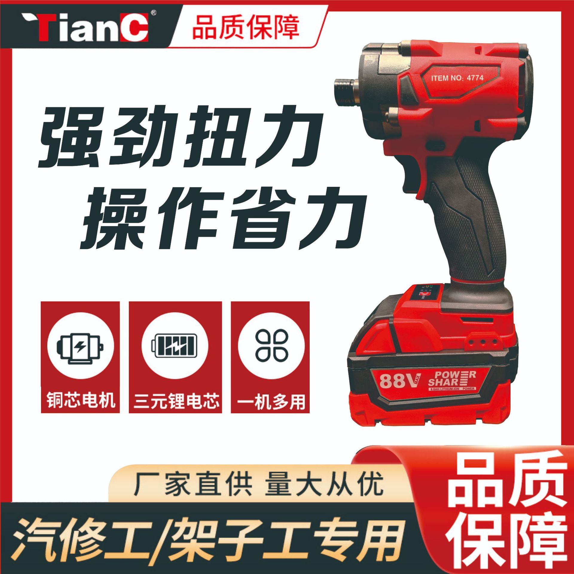 微信图片_20250816191452