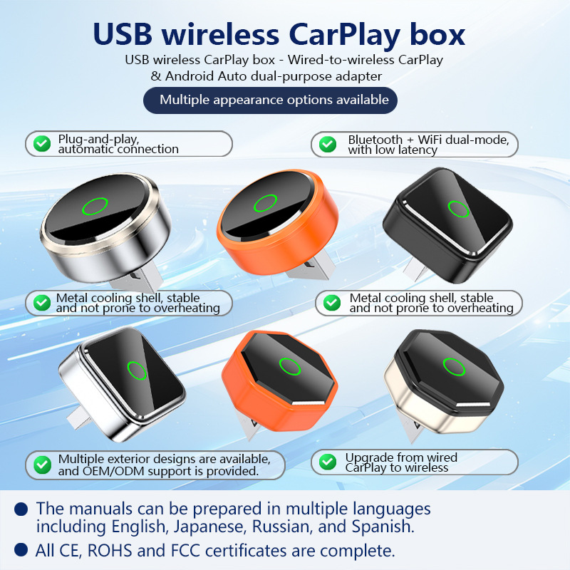跨境2合1车载互联盒子安卓Auto无线carplay适配器智能carplay盒子