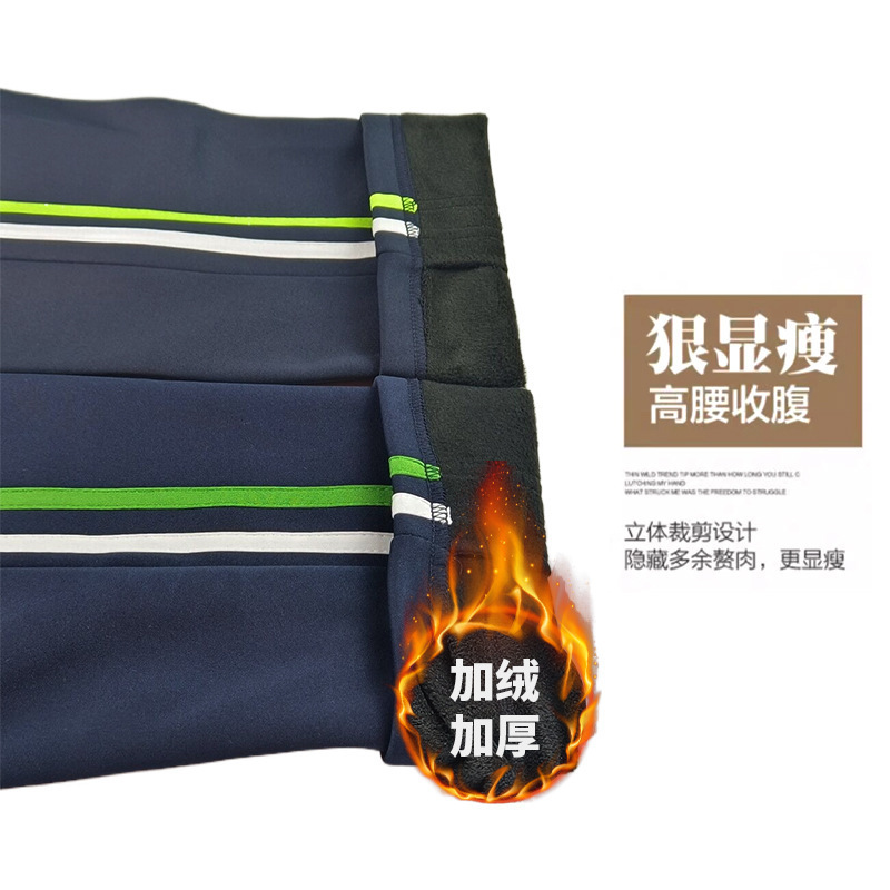 Dark Blue Winter Fleece-Lined Thickened White and Green Striped Two-Stripe Loose-Fitting Sports Pants for Male and Female Students, Dark Green School Uniform Pants