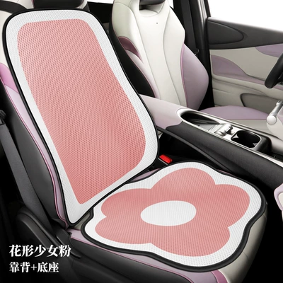 Modelə uyğun (Original) oturacaq örtükləri: BYD dolphin special car seat - nngy-flower-girl-powder-backrest-1-base-1-1111