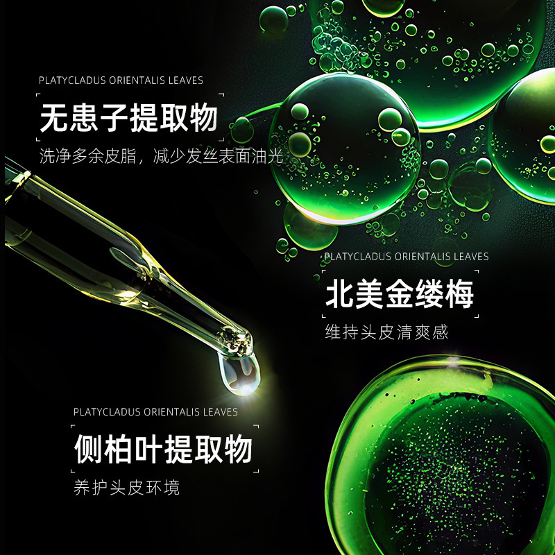 Douyin 人気のオイルコントロールふわふわヘアケアシャンプーディープクレンジング滑らかで香りのよいソープフルーツシャンプー卸売|undefined