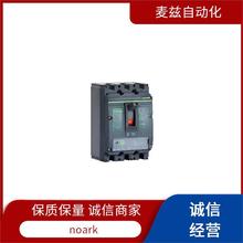 ������ +EF 12 EU noark ��� Ex9BL-N 1P+N B20 100mA