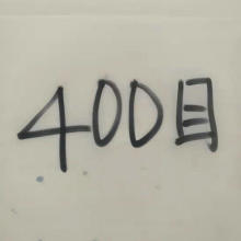 �^�V�W 100 200 240 350 400 500Ŀ�����\�]���ʳƷ���^�V�W�S