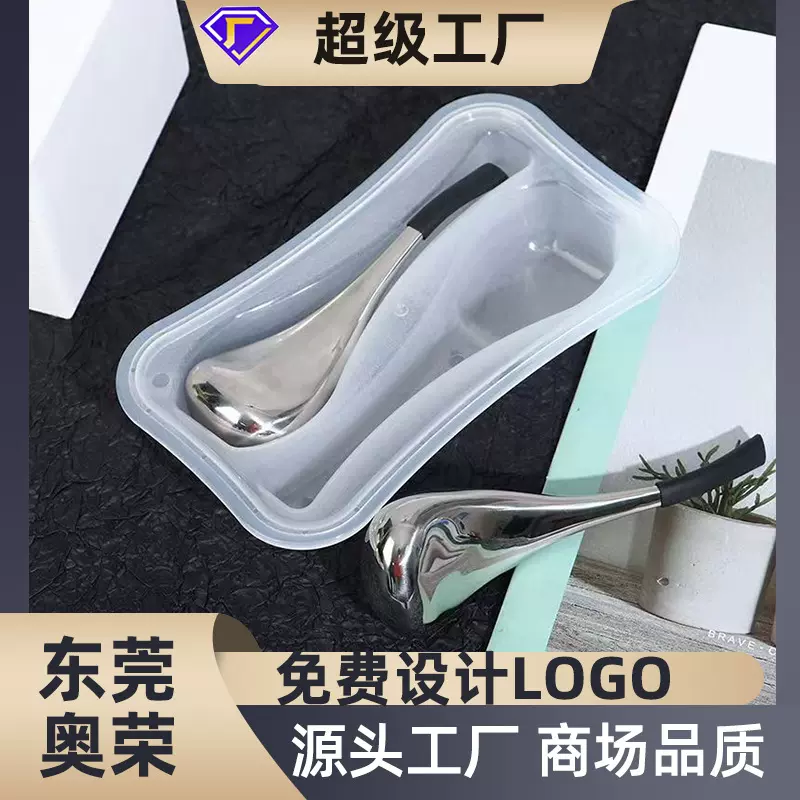 冰波球冰波美容球不锈钢冰勺冷敷球脸部面部按摩冰波球勺冰锤