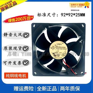 ̨�� ADDA AD0912US-A70GL 9025 12V 0.30A 9���יC���ˮ�C�L��