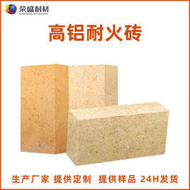荣盛河南耐火材料厂家直销耐火砖一二三级高铝砖莫来石砖刚玉砖