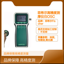 ϣ߾ȜyxISOSCOPE FMP10 늜uԜyT僌