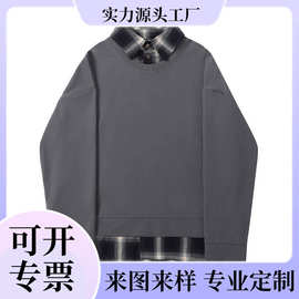 DYMH 8999# 300G 潮牌嘻哈假两件卫衣