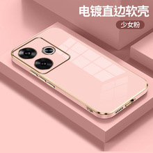 适用红米 Turbo4手机壳镜头全包直边电镀Redmi纯色软壳保护套批发