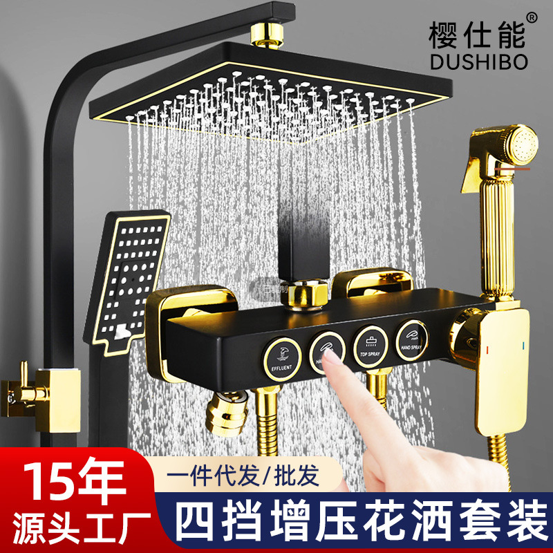 枪灰色淋浴花洒套装批发浴室顶喷带增压淋浴器全套厂家供应