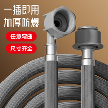 通用全自动洗衣机进水管加长管龙头接水管上水管延长软管接头配件