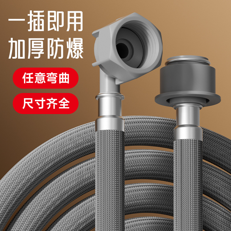 通用全自动洗衣机进水管加长管龙头接水管上水管延长软管接头配件