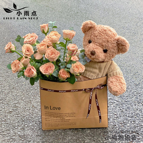 Bear hug bag florist flower tote bag love balloon bouquet English bag waterproof flower cowhide bag