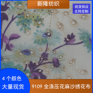 �F؛9109ȫ�쉺����ɳ�������B��ȹ����ȹ���������r��ѩ��������