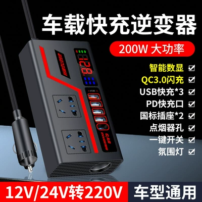 Car inverter 12v to Mobil şarj cihazları - cool-square-shell-12v24v-universal-happy-horse-atmosphere-lamp-dual-engine-flash-charge-digital-display-pd-port