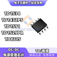 TD1534 TD1432P5 TD1591 TD1529PR  TD8215 SOP8 ̩�� �Դ����IC