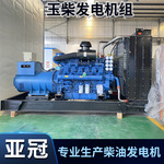 柴油发电机200kw 低油耗大功率养殖医院应急备用发电机玉柴发电机
