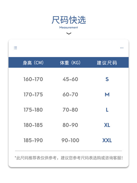 [T-shirt Master] Japanese boxy version anti-wrinkle square box drop…