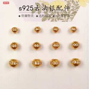 S925 Silver Gold-Plated Diamond Pumpkin Spacer Bead Accessories Bracelet Necklace String Decoration DIY Handmade Spacer Bead Semi-Finished Product