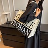 Fashionable extra large capacious shopping bag for leisure, 2023 collection