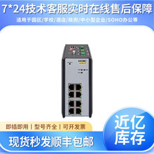 IE4300Uϵ�л���H3C����ʽ��ҵ��̫��������������Դ·������ҵ��