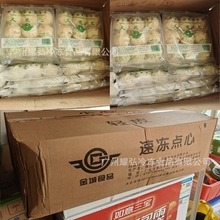 金城食品叉烧包315克9个装*27袋件肉包子成品叉烧包加热即食包点
