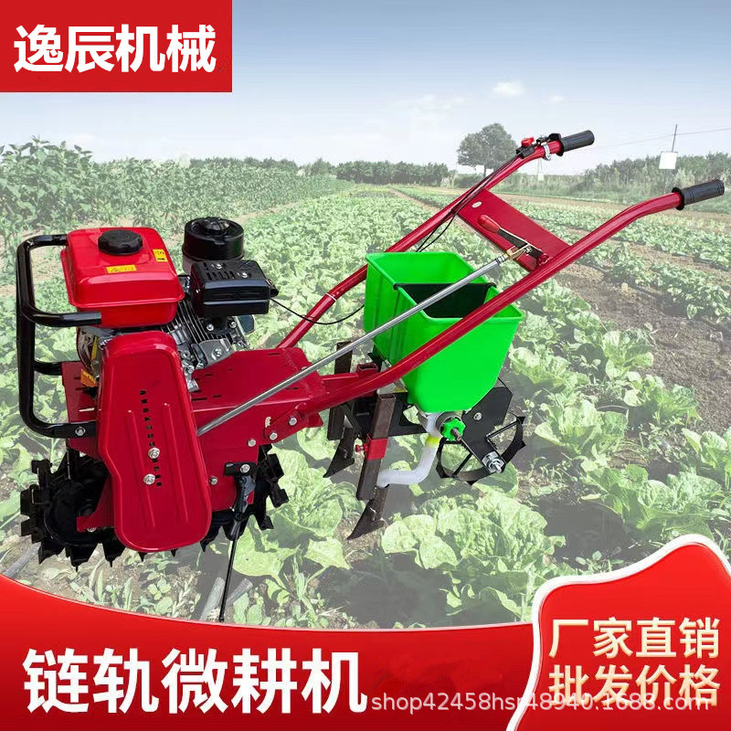 家用小型自走式汽油微耕机便捷式农田施肥播种机多功能田园管理机