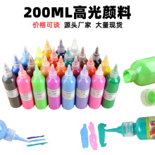 200ml�߹���� �����z���� ���ʯ���մɉT�f���L�h�����g���