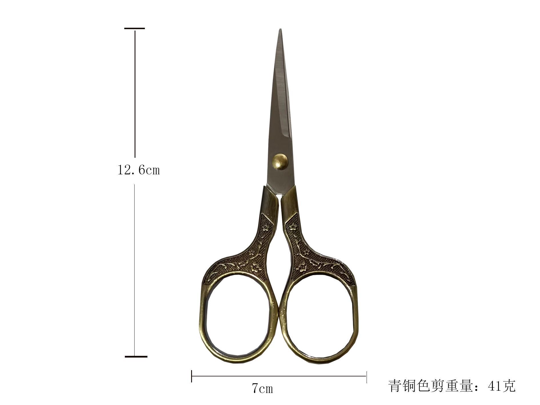 청동 농축
