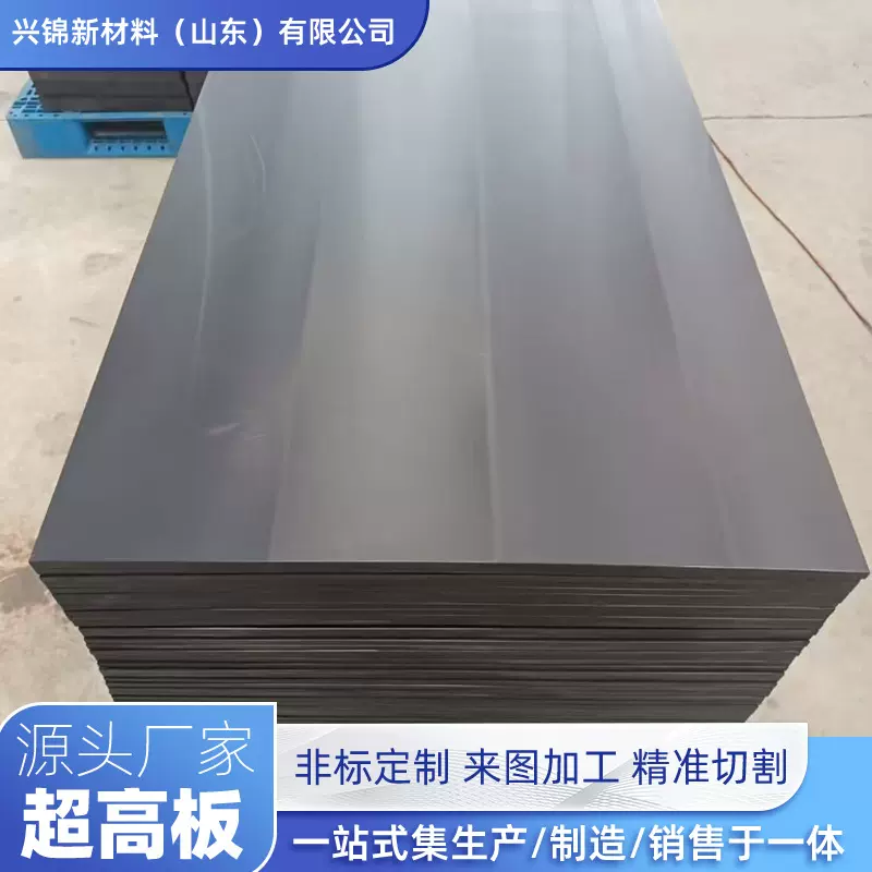 耐磨损聚乙烯板高性能PE板煤仓衬板高密度聚乙烯板抗冲击聚乙烯板