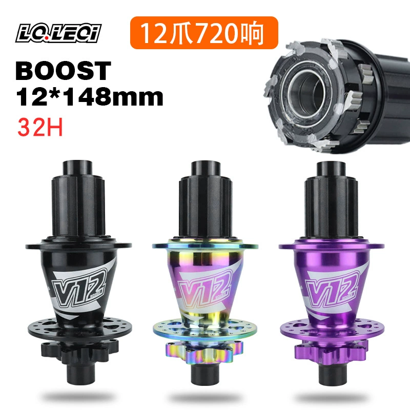 lqleqi v12 BOOST ступица оси бочки для горного велосипеда 720 кольцо 32 отверстия 5 подшипников ступица дискового тормоза с шестью гвоздями 148