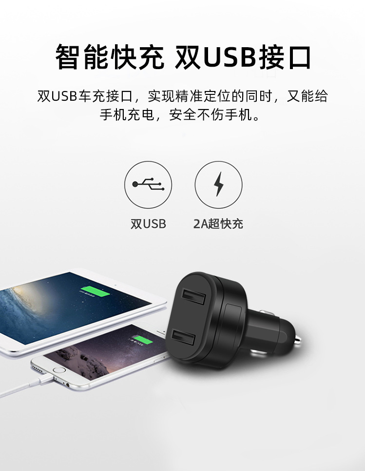 2G 车充详情4.jpg