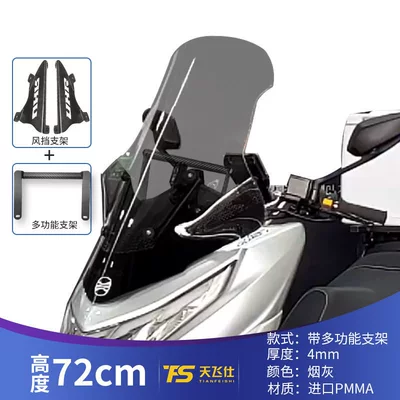 Motorcycle front windshield — and rain shield, chest protector - ashtray-72cm-high-imported-glass-4mm-thick-carbon-steel-split-stand-multifunctional-stand