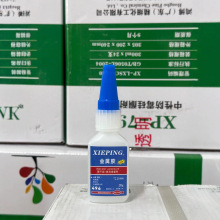 ��ƷXIEPING��ˮ496ǿ����414 498  495˲��ճ�����Ͻ�����ˮ20g