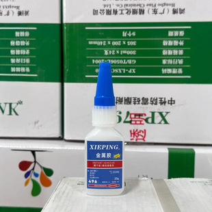 ��ƷXIEPING�zˮ496�����z414 498  495˲��ճ�����Ͻ����zˮ20g
