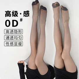 运动休闲棉袜;船袜、隐形袜;堆堆袜