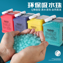 七彩水晶弹珠7-8mm水珠子弹泡发水蛋水宝宝泡水吸水珠通用软弹珠
