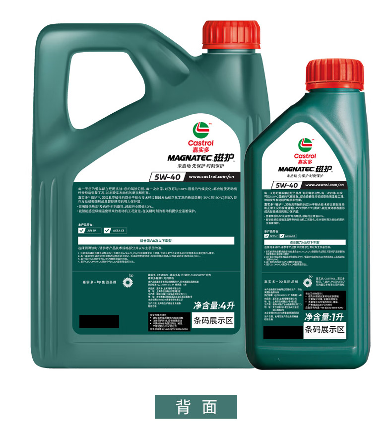 Castrol Magnatec 5W-40 Fully Synthetic Engine Oil for Audi Volkswagen Toyota