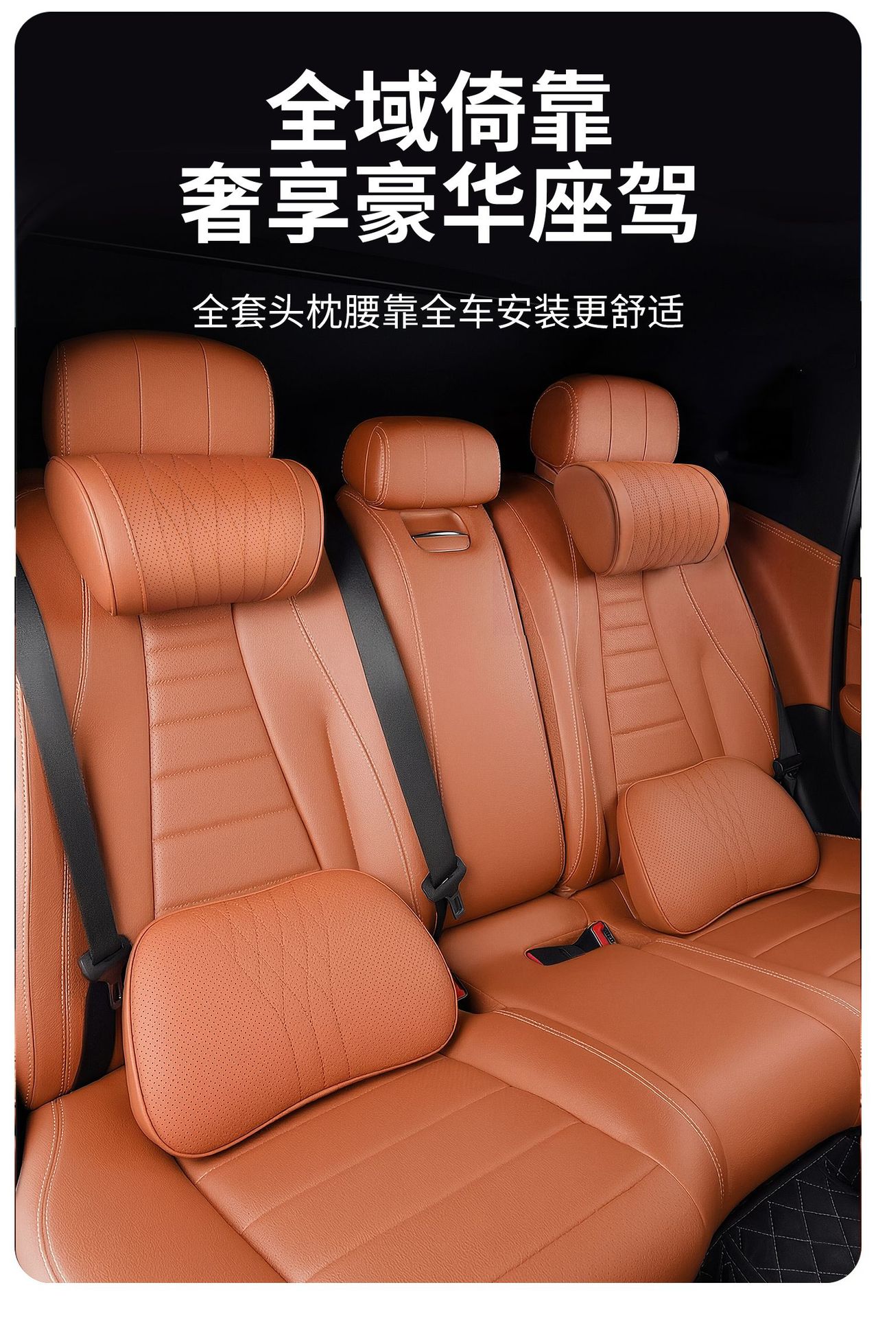 Car Headrest, Lumbar Support, Neck Pillow, Nappa Leather Slow Rebound Memory Foam, Ergonomic Neck Support, Waist Comfort, Breathable Pillow